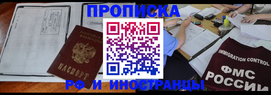 регистрация для школы в Твери